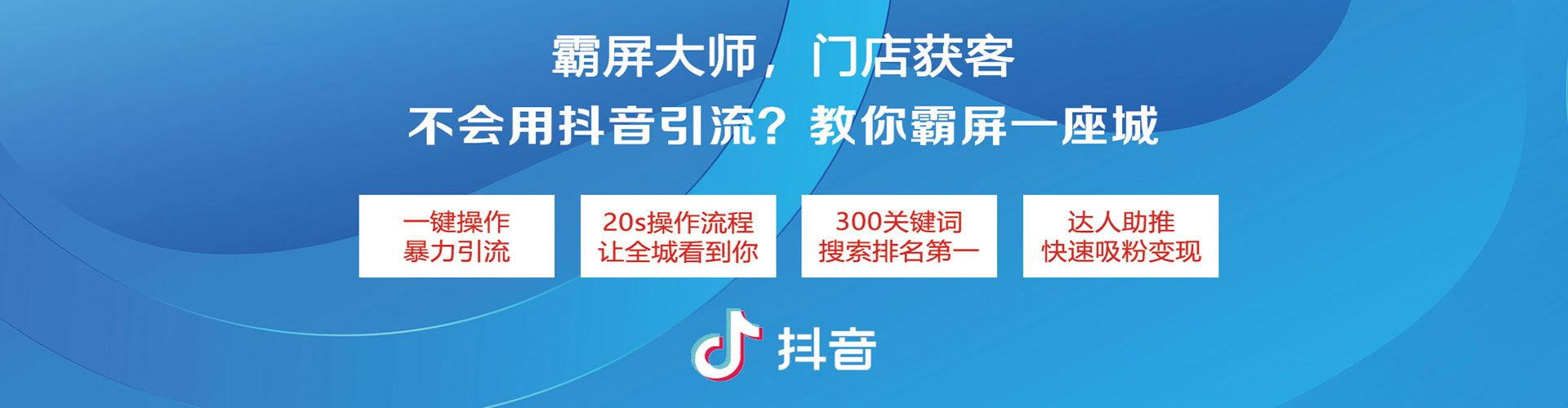 蚌山小红书信息流