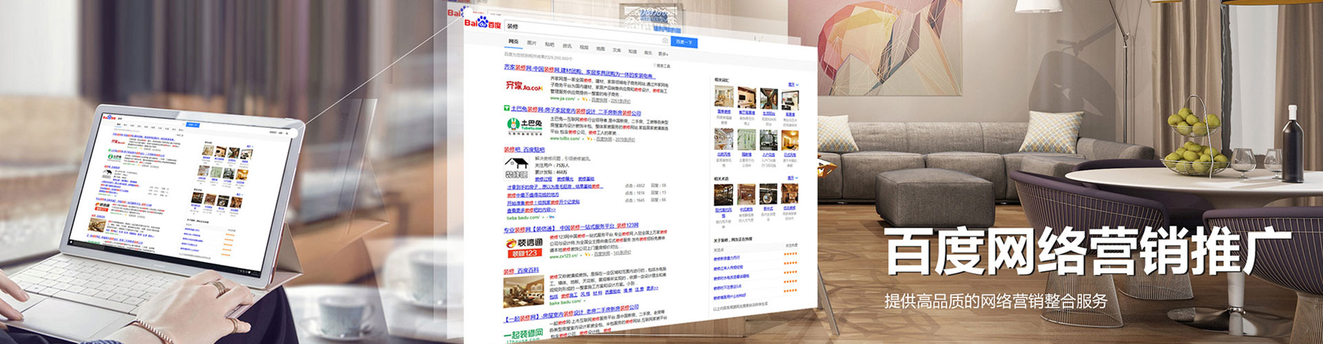 蚌山sem外包