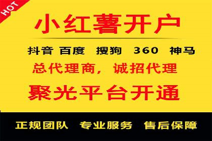 信息流推广开户成功案例：助力企业增长